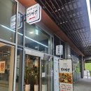 사람곡간 | 남양주 다산동 보리밥 맛집, 건강식 비빔밥 찾는다면 보리곡간