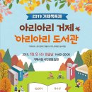 거제시청 내 이미지