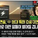 연승