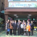 물댄동산난곡 지역아동센터 이미지