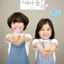아이소잉 이미지