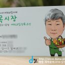 야채과일가게
