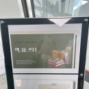 경인평생교육원