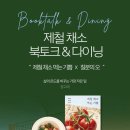 칠분의오 네이버블로그