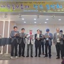(제102회) 산노을/황혼의 노래(남성/여성중창) 이미지