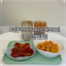 [신촌역카페] 맛있는 디저트 가득 ‘아아수혈 신촌점’