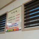 온양평양면옥 이미지