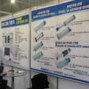 인터하이테크 이미지