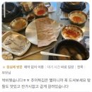 경기도 수원시 권선구 구운로86번길 20-21 | [공지] [송담추어탕 본점] ★안 먹어본 사람은 없어도 한번 먹어본 사람은 없다! 찐 리뷰 모음★