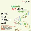 해남군-13 뉴시스