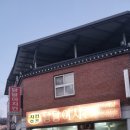 달달이치킨 - 옥천군 현리길 90 | 달달이치킨