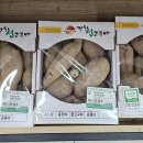 강서농협 하나로마트 이미지