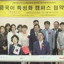 서울학동초등학교 이미지