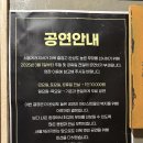 90개러지 | 종로 라이브 재즈 바 &#39;서울게러지바&#39; 후기 | 90살까지 못 잊을 공연