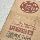 꿀이농장 이미지