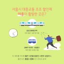 (명)신일교통 이미지