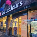 뚜레쥬르 동두천지행 이미지