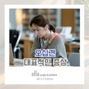 필라테스(재활운동/야간) 이미지