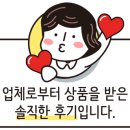 배가네본가구이 이미지