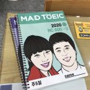 (주)원프린텍 | 미친토익 10월 수강이벤트! 교재 무료로 받은 후기 및 주의사항