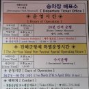 제황산공원(제황산부엉이) | 진해 아이와 갈만한 곳 제황산공원 (ft.부엉이마을)