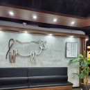 금강송한우프라자 이미지