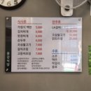 용강갈비 이미지