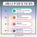 신세계한방병원