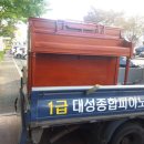 bhc춘천후평점 이미지