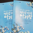 상동도서관 이미지