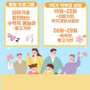 구립서원어린이집 이미지