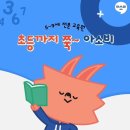 우리아이교육 이미지