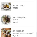 앨리키친