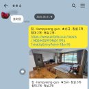 향기품은집 이미지