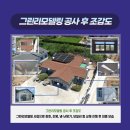오천보건진료소 네이버블로그