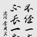 경일사 이미지
