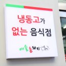 애솔촌돼지 이미지