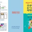 카이로스영어