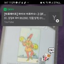 테사타로