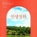 명사조경 이미지