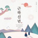 남산사우나 헬스 이미지