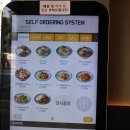 뜨억분짜 이미지