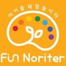 펀노리터 이미지