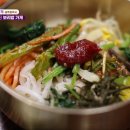 내고향보리밥 이미지