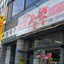 천금식당 이미지