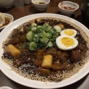 스지명당