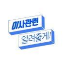 우리동네홈서비스 이미지