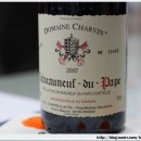 Re:2007 Domaine (Gerard) Charvin Chateauneuf-du-Pape 이미지