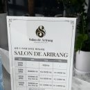 살롱드아리랑 - 의정부시 금신로 376 | [의정부 민락동] 염색 맛집 살롱드아리랑 염색후기