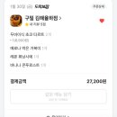 구밀 김해율하점